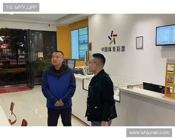 体育彩票行业数据合规性审查